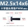 Tornillos Acolchados de Acero al Carbono Cabeza Cruz Redonda PWM Hierro Negro Separadores Electrónicos Tornillos de Máquina M1.4 M2 M3 M4 M5 M6