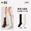 Calcetines apilados con zapatos de cuero pequeños, calcetines blancos de media pantorrilla para mujer de primavera y otoño, calcetines largos de lana con volantes de encaje estilo JK, perfectos para combinar con botas