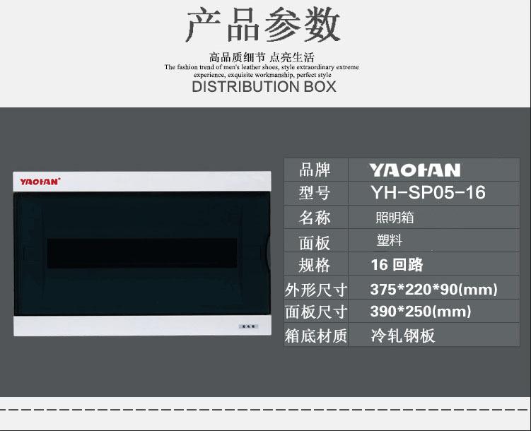 TCL16黑.png