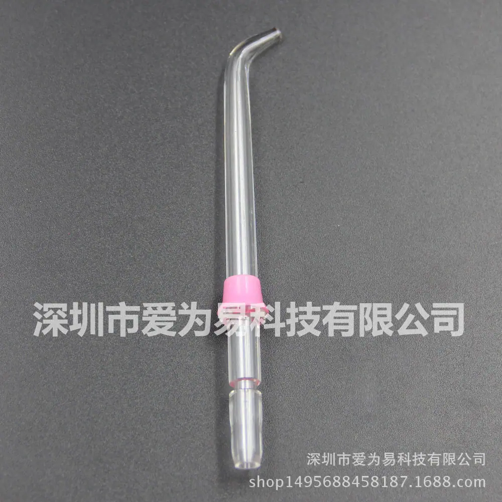粉红色单个
