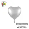 Globos de Papel de Aluminio en Forma de Corazón de 18 Pulgadas, Color Único, Suministros para Decoración de Bodas y Día de San Valentín, Globos Lisos en Forma de Corazón para Arreglos de Cumpleaños