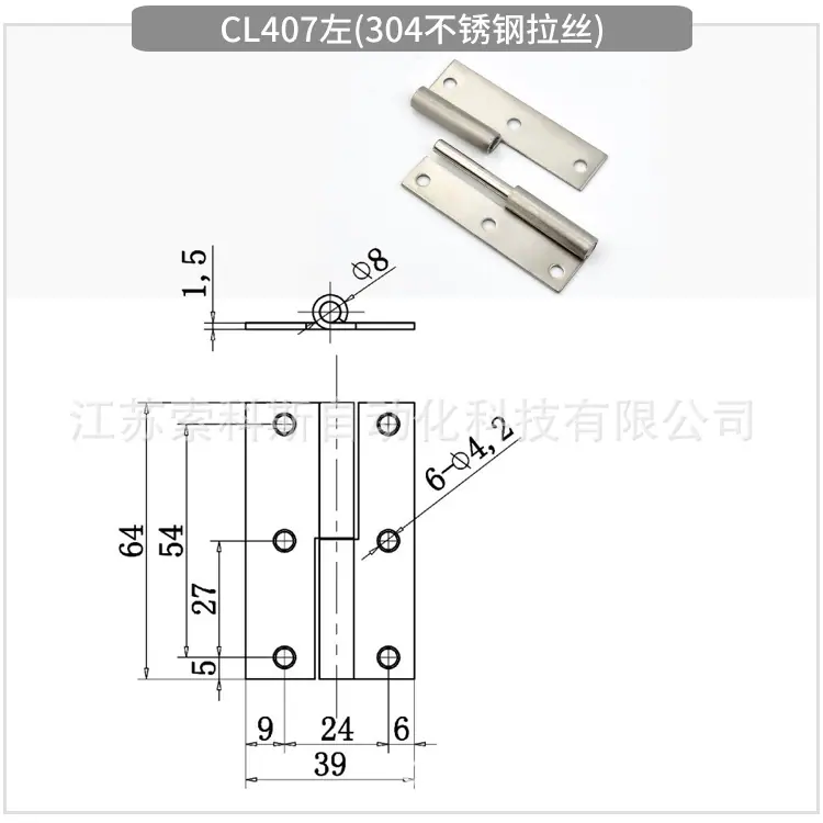 CL407左(304不锈钢拉丝)