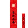 Nova Embalagem de Presente para Casamento Chinês Aniversário Cem Dias Sacola de Presente de Acompanhamento para Mudança Aniversário Caixa de Presente para Casamento Cesta de Legumes Trançada