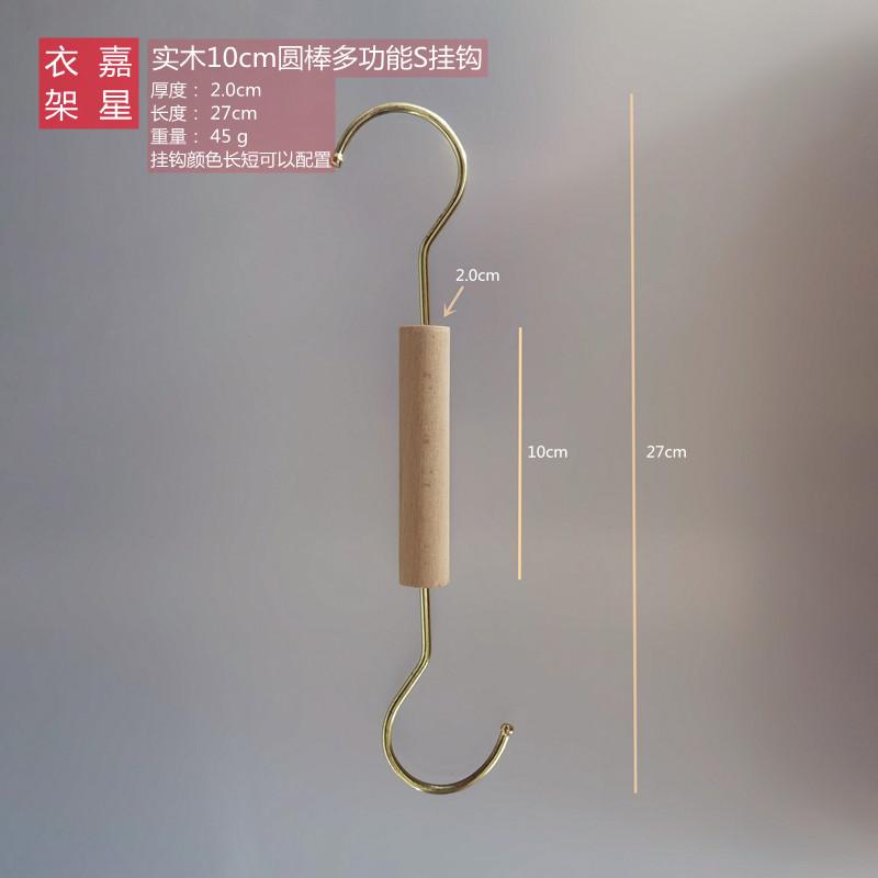 10cm圆棒