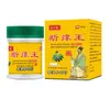 Productos de Li Shizhen para Venta Ambulante y Comerciantes Viajeros: Crema Anti-Picazón Duan Yang Wang, Crema para Piel Externa