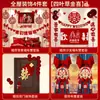 Set de Decoración para Habitación de Boda Calcomanías Rojas con Carácter 'Xi' para Puerta Suministros Completos para Boda Decoraciones de Boda Habitación de la Novia Habitación del Novio Carácter Rojo 'Xi'