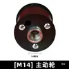 Rueda de accionamiento con interfaz roscada M10 M14, rueda loca de material polimérico, accesorios para convertir amoladoras angulares en lijadoras de banda