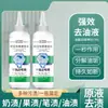 Líquido de Limpeza para Manchas Difíceis, Remoção Forte de Manchas, Óleo Essencial para Lavagem à Mão, Penetração no Tecido, Amarelamento e Descontaminação, Agente Penet penetrante Fácil de Lavar