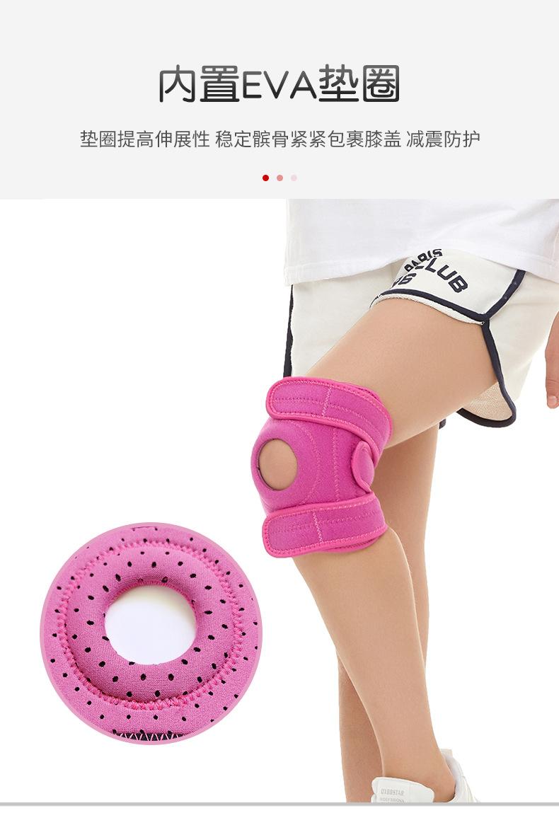 儿童护膝详情_06.jpg
