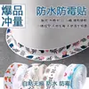 Cinta Selladora Impermeable Autoadhesiva para Juntas de Lavabos de Cocina y Baño, Cinta Selladora a Prueba de Humedad para Espacios de Inodoros en Baños, Antimoho