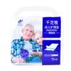 Qianzhiya Toalla Sanitaria 60*90 Venta al por Mayor Toalla Geriátrica Maternidad Pañales para Niños Pañales para Adultos Toallas para Pañales