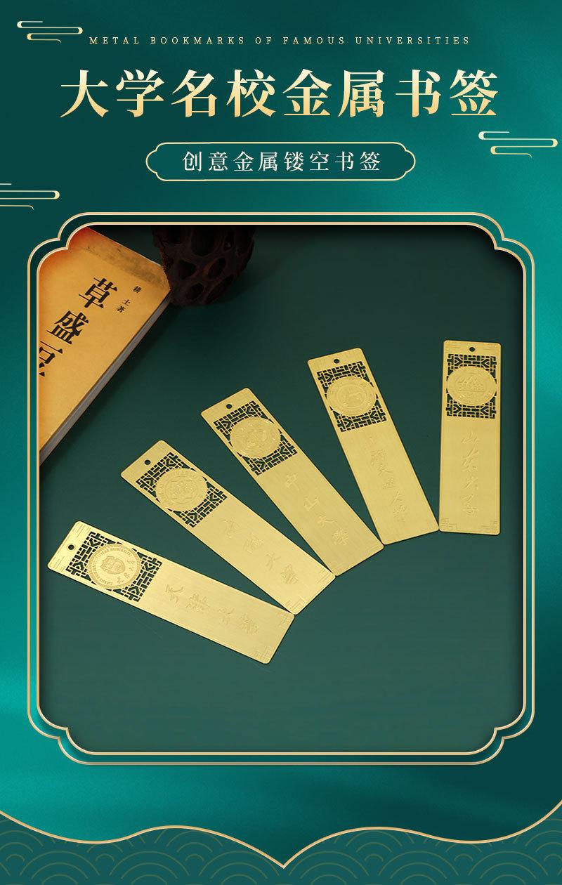 亿馨详情页2（国风）_01.jpg