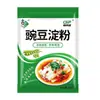 Almidón de Guisante Especial para Gelatina Blanca, Almidón de Guisante Crudo para Liangpi, Polvo de Guisante para Gelatina Blanca de Granja Sichuan para Uso Doméstico y Comercial