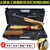 Bomba de Mantequilla Grande de Oruga 400g Pistola de Mantequilla Prensa de Alta Presión Tipo Cremallera Tipo Cadena Pistola de Mantequilla Manual
