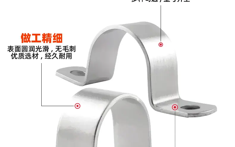 304不锈钢加厚骑马卡_03_10.jpg