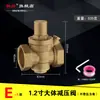 Válvula reductora de presión de agua de grifo ajustable 4/6 pulgadas para calentadores de agua eléctricos domésticos, válvula estabilizadora de presión de tubería de entrada DN25/40, engrosada