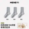Calcetines blancos para mujer, algodón puro, estilo primavera y otoño, a media pantorrilla, resistentes al olor, calcetines superpuestos, nuevo modelo 2026, adecuados para zapatos Birkenstock, calcetines sin costuras para maternidad
