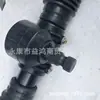 Kart de quatro rodas caseiro DIY plástico longo 320mm máquina de direção central acessórios conector de motocicleta modificado