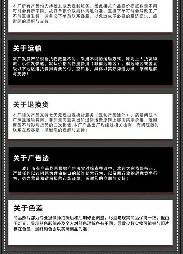 详情2 (6).jpg