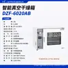Gabinete de Secagem a Vácuo Inteligente Vertical/de Mesa Shanghai Pingxuan Manual/Automático para Secagem de Pó, Cozimento e Esterilização