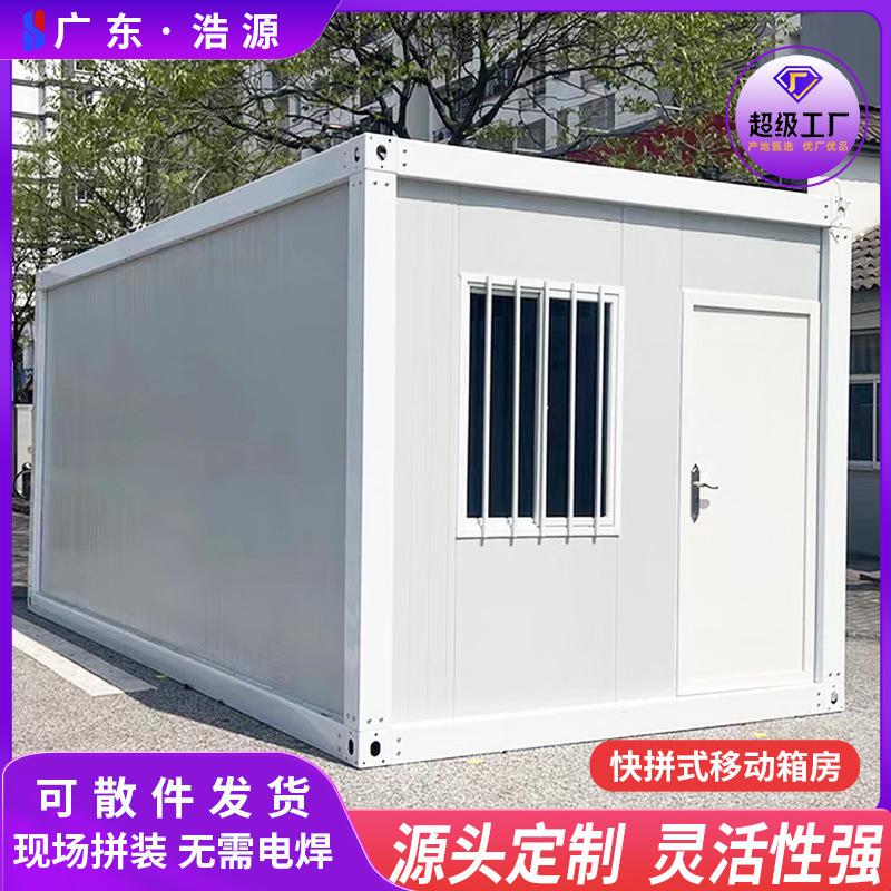 快拼箱8.jpg