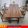 Mesa de jantar pequena de madeira maciça, mesa de chá de madeira de olmo antigo, escrivaninha de dupla finalidade, painel de madeira grande para varanda, mesa estilo Wabi-Sabi, formato retangular