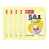 Lactona de Shangchuan para Uso Doméstico como Coagulante para Fazer Pudim de Tofu, Pó de Lactona Caseiro, Tofu, Pó de Lactona de Glicose