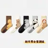 Meias Infantis para Primavera, Outono e Inverno, Meninos e Meninas, Esportivas para Bebê, Absorventes de Suor, Cano Médio, Desenho de Animal, Estudante, Algodão