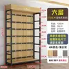 Prateleira Vitrine Multicamadas Altura de Prateleira Ajustável Rack de Armazenamento Aço Madeira Rack de Exibição de Chão Simples Supermercado Armazenamento Multicamadas