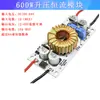 Substrato de alumínio 6A 10A alta potência 500W módulo de fonte de alimentação boost tensão constante corrente constante 9V 12V para 24V 36V placa boost