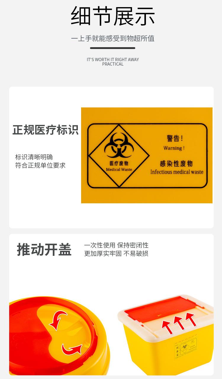 利器盒详情_07.jpg