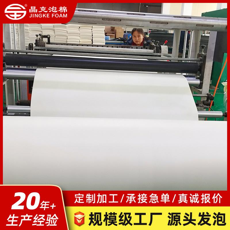 ixpe卷材3 拷贝.jpg