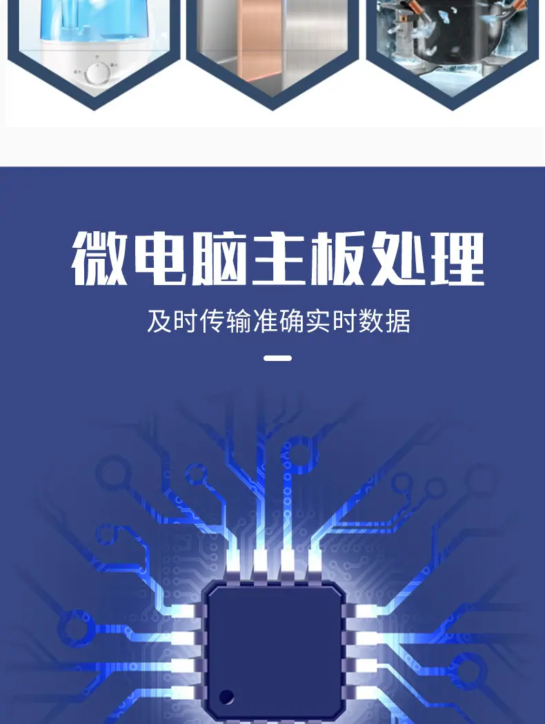 混凝土养护箱_03