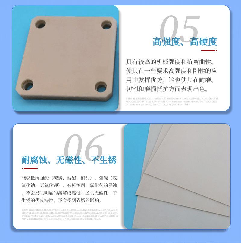 氮化铝材料细节_03.jpg