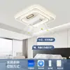 Luminária de teto com ventilador sem pás, best-seller transfronteiriço, para sala de estar, sala de jantar, quarto, com frequência variável, iluminação silenciosa e protetora para os olhos