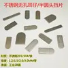 Aço inoxidável de 3,0 mm de espessura aba de orelha sem furo aba de vedação peça de batente de cabeça semicircular peça de fixação de solda para tubo quadrado acessório de conexão