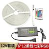 Tira de Luces LED 12V Flexible 6x12 Colorida 3535 RGB 108 Luces Neón Blanco Lechoso Tira de Luz Suave
