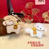 2026 Hazte Rico Pronto Llavero de Peluche Bolsa Colgante Pequeño Muñeco Mascota Año del Caballo Escritorio Lindo Regalo