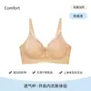Roupa íntima Yu Zhaolin de Renda com Costas Nuas para Mulheres, Sem Costura, Confortável, Suporte, Push-up, Realça o Busto, Reduz os Pneuzinhos Laterais, Sutiã Modelador