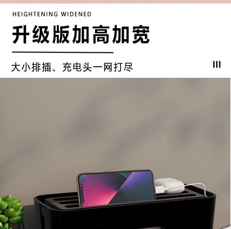 数据线收纳盒_08