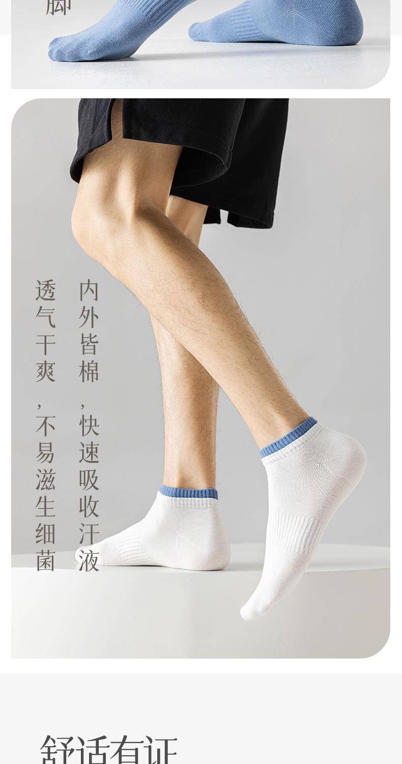 24SMCZ005成哲详情_07.jpg
