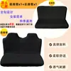 Fundas para Asientos de Coche, Todo Incluido, Aptas para Todas las Estaciones, Fundas para Asientos Delanteros y Traseros, Tela de Alta Elasticidad, Transpirable y Resistente al Desgaste