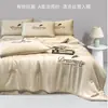 Conjunto de Quatro Peças de Colcha Refrescante de Seda de Gelo para o Verão, Sensação Fresca de Verão, Lavável à Máquina, Núcleo de Colcha de Verão para Dormitório Individual, Colcha de Ar Condicionado