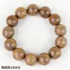 Venta al por mayor de fábrica Pulsera de cuentas de madera Wenwan 108 cuentas de rosario joyería de pareja para hombres y mujeres regalo pulsera de madera de ala de pollo