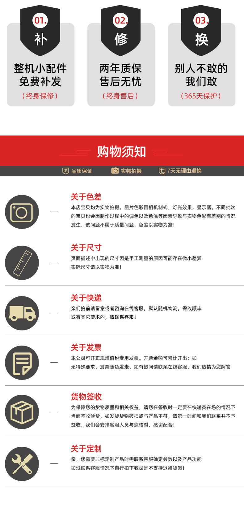 详情图片_17.jpg
