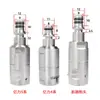 Yili Serie 4 Serie 5 Karcher Adaptado Pistola de Agua a Presión Manguera de Agua Conector de Conexión Rápida Antienrollamiento Accesorios de Acero Inoxidable