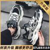 Otoño 2026 Nuevos Zapatos de Hombre Zapatos de Malla Transpirables Tendencia Versátiles Zapatillas de Suela Gruesa Zapatos de Papá Ligeros
