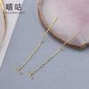 Xi Gu E0265 S925 Piercings de Orelha de Uma Palavra Feminino Estilo Coreano Corrente de Orelha Brincos de Linha Longa Simples Elegantes