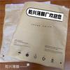 Bolsa para ropa con ventana bolsa de papel Kraft autosoportable autosellable con cremallera bolsa de plástico PE para ropa interior al por mayor