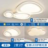 Lâmpada de Sala de Estar Simples Moderna Proteção para os Olhos Lâmpada de Teto Estilo Creme Quarto Pedrinhas Inteligente Pacote de Iluminação Zhongshan
